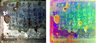 高光譜成像技術在文物考古中的應用